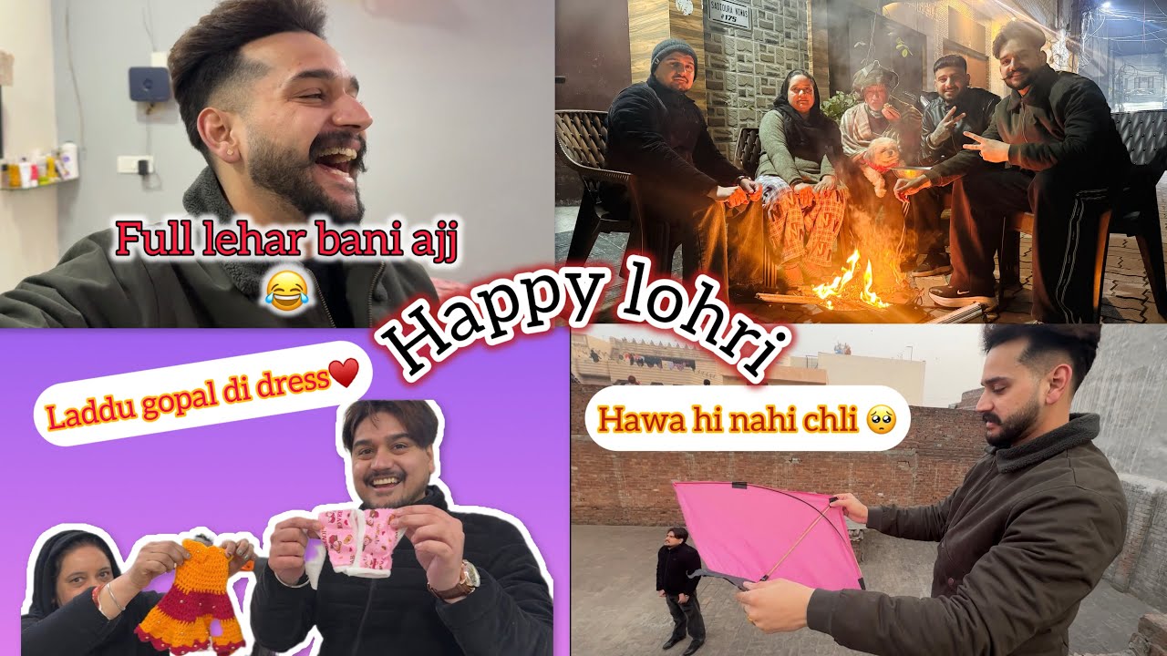 HAPPY LOHRI 2026 ❤️|| HWA NAHI CHLI BOO KAM KHRAB HOYA 🥺|| MUMMY NAL GALLN BATTAN KREYA❤️