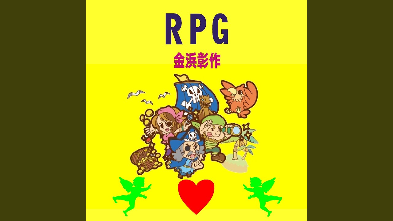 Watch RPG on YouTube Watch RPG on YouTube