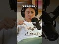 【 Mini podcast精華#215】東京鐵塔呢？？？？ 🗼🗼🗼