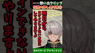 [VCRGTA NEWTOWN切り抜き(ショート)] 元ギャンボス(チキン屋店長)が銃を片手に押し売りしてしまう #切り抜きナンディス #夕凪潮  #NEWTOWN  #ホロスターズ)