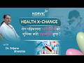 Ep 106 Pathological Role In Disease Identification Dr Sarita Shrestha Norvic HealthX Change 