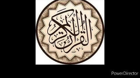 سورة الرعد للشيخ سعود الشريم .13