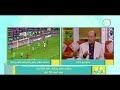  8 الصبح تعليق كابتن عصام عبد المنعم على دعوات إعطاء محمد صلاح شارة كابتن منتخب مصر  