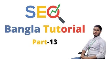 SEO Bangla Tutorial 2021 SEO করে মাসে মাসে লক্ষ টাকা ইনকাম করুন| SEO Part 13