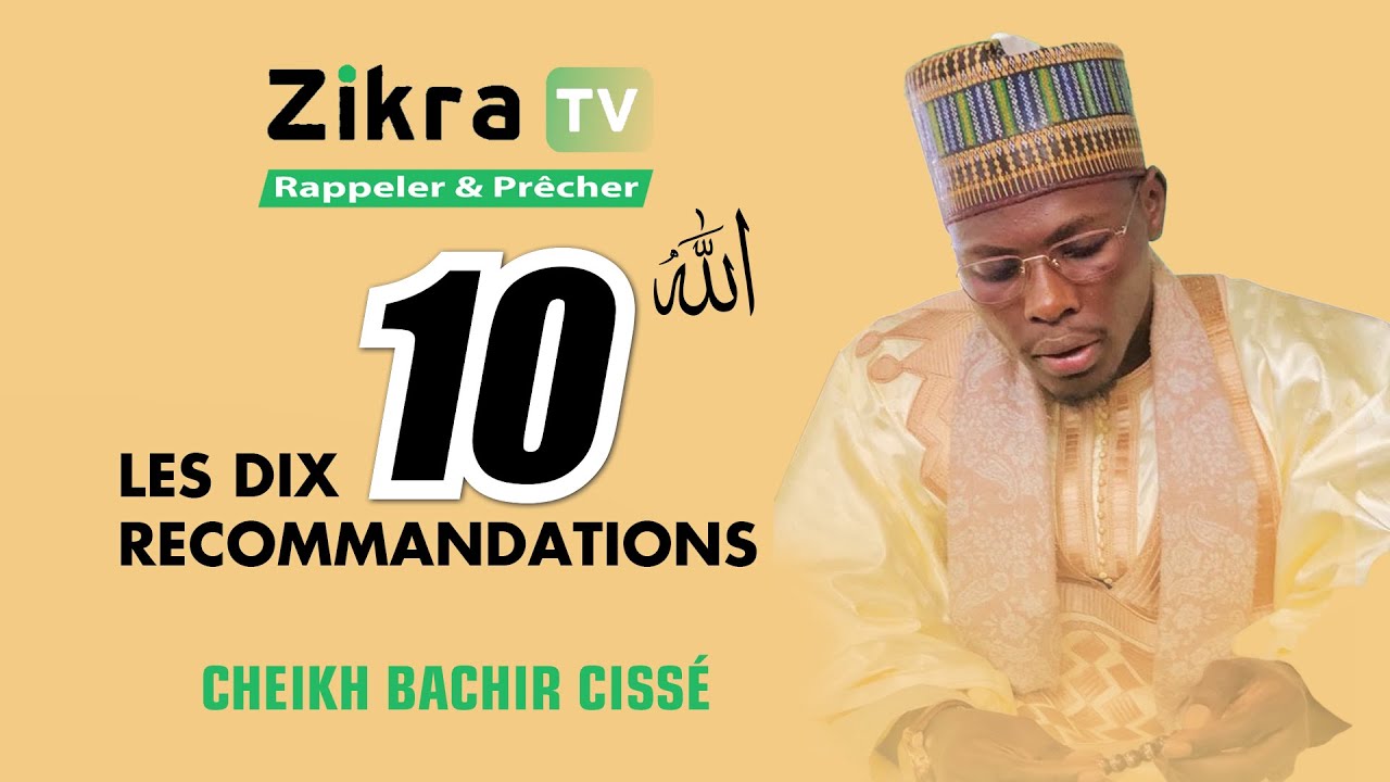 Dix Recommandations d'Allah - Imam Bachir Cisse