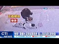 【每日必看】慘摔! 騎樓水泥突起害跌倒 藝人周思潔右膝骨裂 20240305