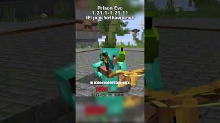 Нашел непонятный предмет  #minecraft  #провыживание  #промайнкрафт  #моды