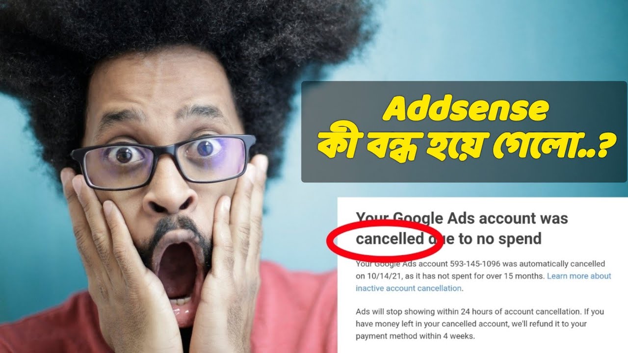 Your Google Ads Account was Cancelled due to no spend in Bangla