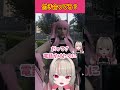 付き合ってなきゃおかしい行動に出る魔界ノりりむに戸惑うまるたけwww【魔界ノりりむ/まるたけ/GTA5/MADTOWN/切り抜き/にじさんじ】#魔界ノりりむ