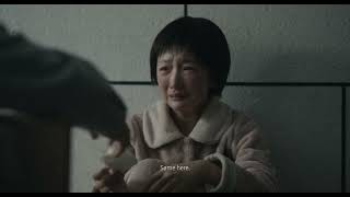 Trailer Strangers When We Meet