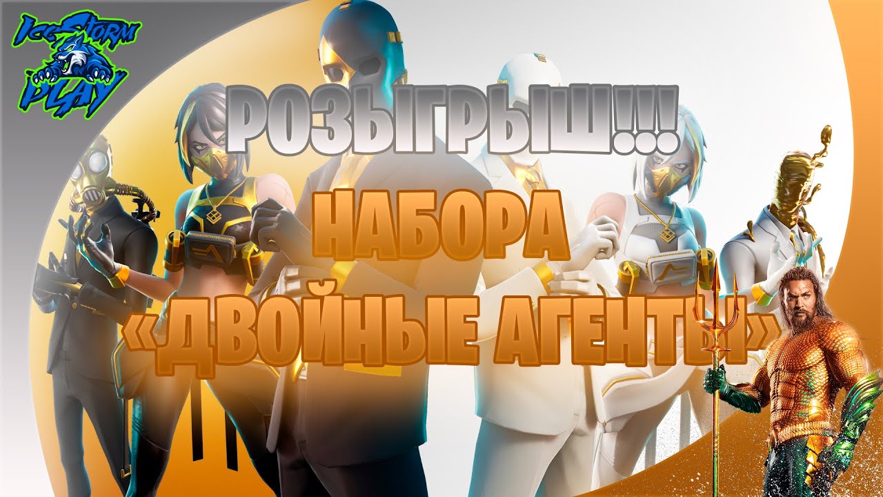 Генератор аккаунтов фортнайт