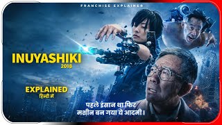 Inuyashiki (2018) Movie Explained in Hindi | Netflix Film Inuyashiki In हिंदी / उर्दू | Hitesh Nagar