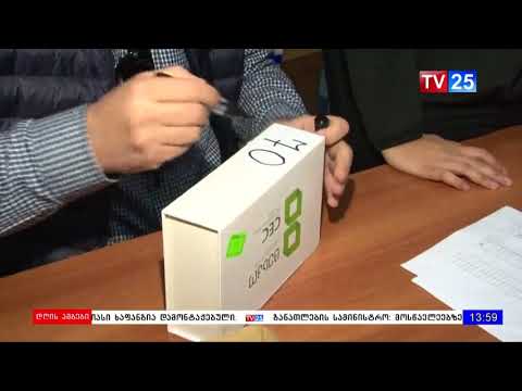 ადგილობრივ თვითმართველობის არჩევნებამდე ერთი დღით ადრე
