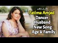 Fatima Amjad Dance, Age, Family, Husband, song, Interview, biography |Main manto nhi hun episode 15|