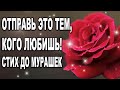 ОЧЕНЬ МУДРО СКАЗАНО! "НЕ ТОТ СИЛЕН..." Наталия Лупан. С ДОБРЫМ УТРОМ! ДОБРОЕ УТРЕЧКО ХОРОШЕГО ДНЯ!