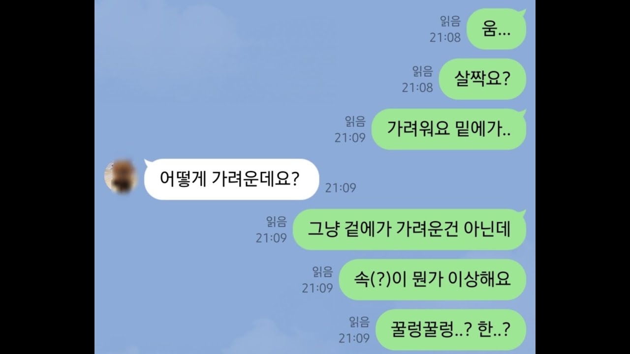 라인 ㅂ남 낚시