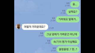 라인 ㅂ남 낚시