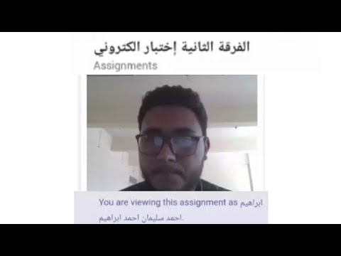 تجربة اختبار القرآن الشفوي على نظام مايكروسوفت 