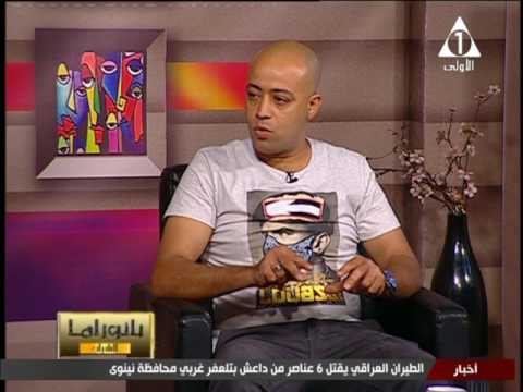 برنامج بانوراما الشباب القناة الاولى حلقة يوم الخميس 20 7 2017