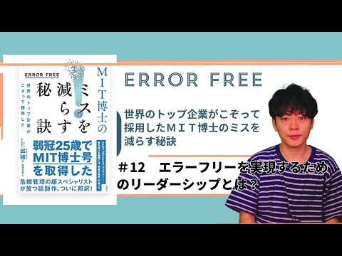 君は永遠の敵か 流通論・企業論・人材論そして人生論 if対論 71I1jpJLO8L.jpg