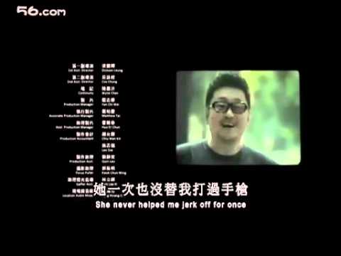 志明與春嬌 - 片尾片段之谷德昭