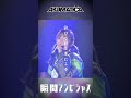 AKUMATICA - 瞬間アンビシャス with Lyric #3