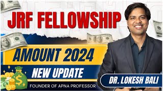 JRF Fellowship Amount  | NET JRF Fellowship 2024 कितना ? Free में माला माल हो रहे है @DrLokeshBali