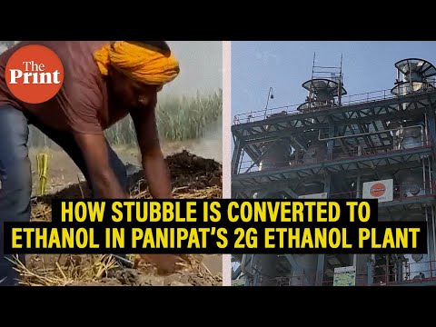 From stubble to ethanol – how this 2G ethanol plant in Panipat is turning the table on air pollution