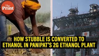 From stubble to ethanol – how this 2G ethanol plant in Panipat is turning the table on air pollution