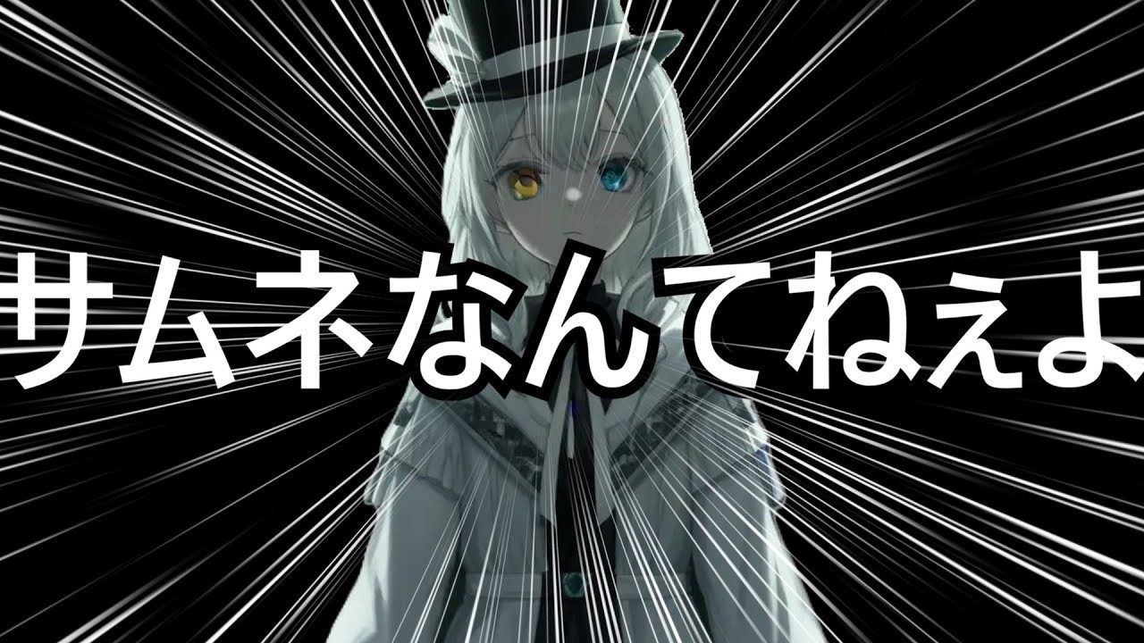 ライブ配信】幽霊調査してたらL社の管理を始めた誕生日の人 ＃3