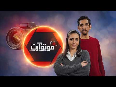 اولین دوربین دیجیتال جهان چطور ساخته شد؟ 📸 | فوتوآرت قسمت ۱۸