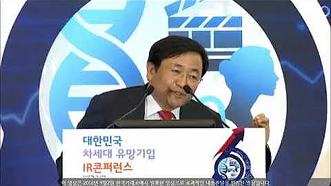 아미코젠퍼시픽 (AP) 아미코젠 사업/제품 문의 010 2850 0276