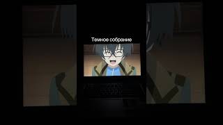 Приятного просмотра         #anime #рекомендации #аниме #shorts #fyp