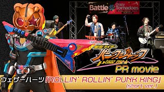 Click To Play