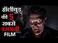 Top 5 Best Hollywood Horror Movies 2020 on Amazon Prime, Netflix (In Hindi)