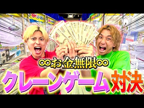 【貸切】お金無限でクレーンゲームどちらのチームが多く獲れるか対決したらアイツが景品大量ゲット!? #ジャスティスター