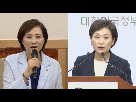 민주, 유은혜·김현미 총선 불출마설에 &amp;quot;사실무근&amp;quot; / 연합뉴스TV (YonhapnewsTV)