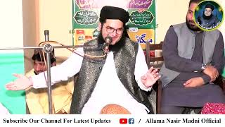 Hazrat Muhammad (S.A.W)  Ke Hath Or Aam Insaan Ke Hath Mei Farq |Best Speech Allama Nasir Madni