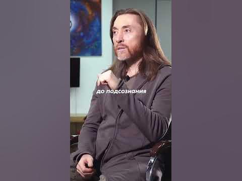 🕉 КАК РАБОТАТЬ С ПОДСОЗНАНИЕМ? #подсознание - YouTube