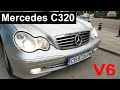 Mercedes C320| ръжда | 0-100км/ч | 350k км от Швейцария