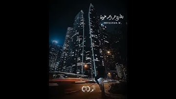 ايات ميسرة من سورة العنكبوت .. قراءة خاشعة من القارئ الشيخ عمر احمد عقيلان