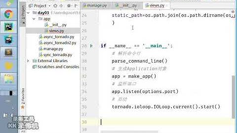 千锋Python教程：24 项目搭建,登录方法实现,页面实现