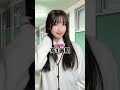 何番目が好き?高3の垢抜けが整形レベルww #shorts
