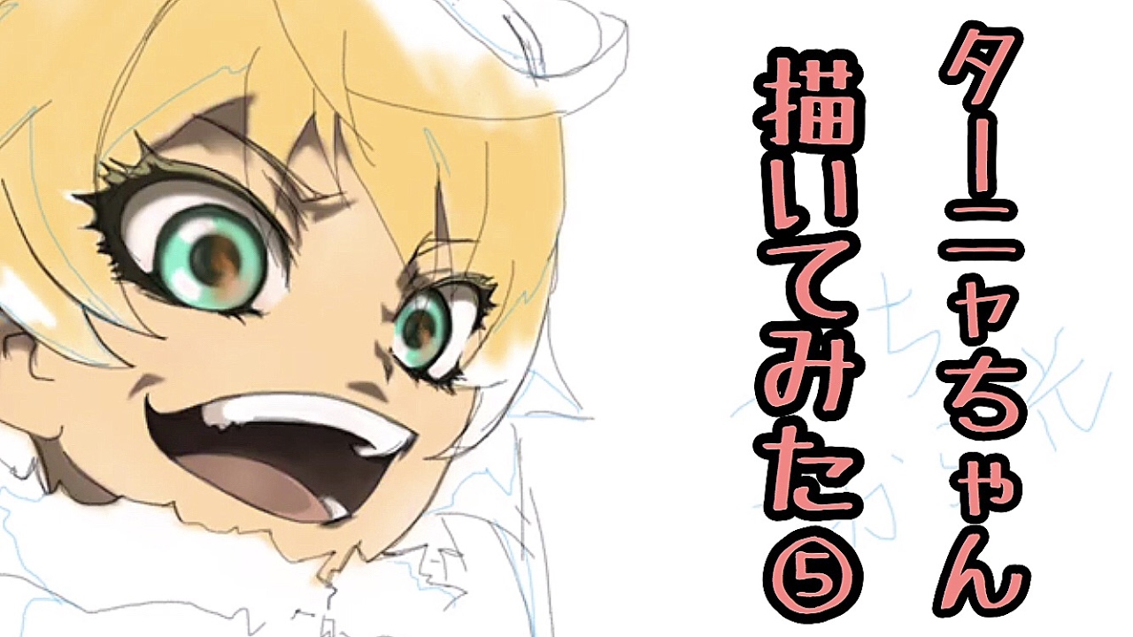 幼女戦記6話 描いてみた 5 アニメ Youtube