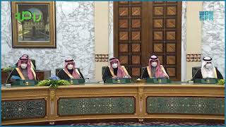 خادم الحرمين الشريفين الملك سلمان⁩ يرأس جلسة مجلس الوزراء