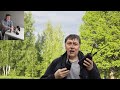 О параметрах и дальности связи портативных радиостанций. Все ли рации "одинаковые"