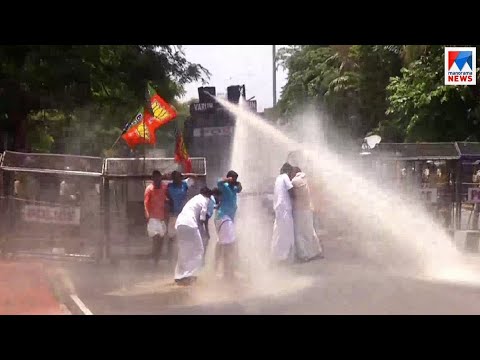 യുവമോര്‍ച്ച മാര്‍ച്ച്;  പൊലീസ് ജലപീരങ്കി പ്രയോഗിച്ചു | Yuvamorcha march