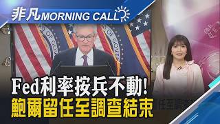 台積電德國廠進度