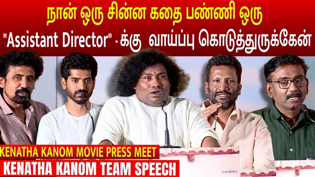 ஒரு 
