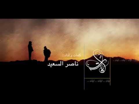 نشيد الفكر يا إنسان لو أطلقته متأملا في قدرة الرحمن